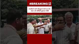 Superstar Rajinikanth Visits Jayanagar BMTC Bus Depot | BMTC ના ડેપો નંબર 4 ની ઓચિંતી મુલાકાત લીધી