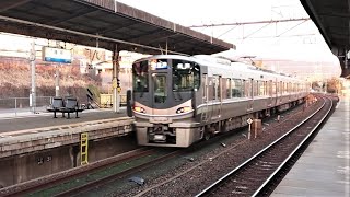 JR西日本 223系2000番台 W18編成+225系100番台 2次車 U5編成  普通 姫路行き  膳所駅  20220201