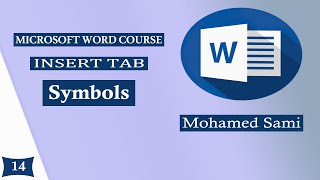 الحلقة (14) شرح ( Symbols) في Tab_Insert برنامج Word