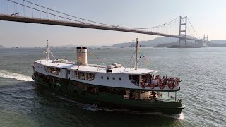 天星小輪 | 世星輪 | 輕婚禮 | 維多利亞港海上證婚 - 航拍篇 / Wedding party on Victoria Harbour | Star Ferry | World Star