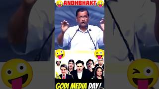Godi Media  की बोलती बंद अब ऐसे ही होगी! 🤗 l  Pawan Khera l Congress #godimedia #godimediaroast