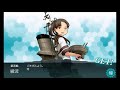 【艦これ】2018初秋イベント 2（Ｅ－２甲（輸送ゲージ））