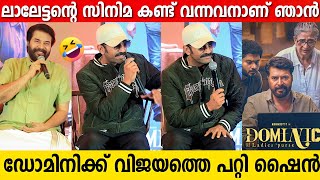 SINE TOM CHACKO Funny Speech About MAMMOOTTY And MOHANLAL | Dominic Press Meet | Gvm