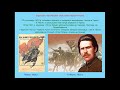 Урок № 23 Повстанський рух в Україні 1920 1921р.