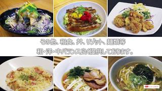 大谷大学／福利厚生施設【学内食堂・CAFE・コンビニ】