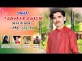 Jogiya - OFFICIAL SONG By Singer Tanveer Anjum - Latest Punjabi Saraiki Song 2019