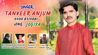 Jogiya - OFFICIAL SONG By Singer Tanveer Anjum - Latest Punjabi Saraiki Song 2019