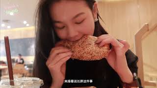 VLOG｜上海职场打工女孩一天吃什么 what I eat in a day 工作日饮食