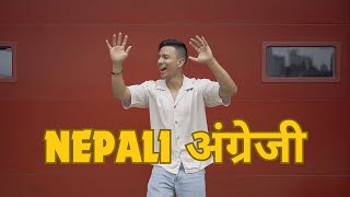 Sajjan Raj Vaidya - Nepali Angreji [Official Release | Visualizer]