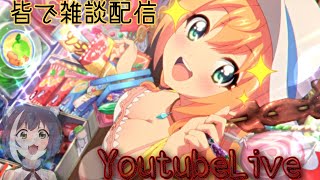 Re.0から始めるプリコネ生活#10 目指せ400人！いつもありがとう！