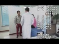 20150519 微喜剧 《高烧38度》 拿反温度计38看成83吓尿了