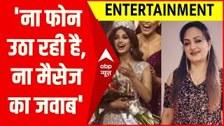 Miss Universe Harnaaz Kaur Sandhu के खिलाफ Chandigarh Court पहुंचीं अभिनेत्री Upasana Singh