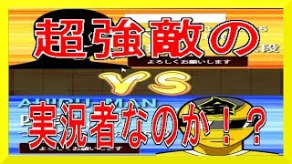 🔥将棋 アゲアゲ🔥超強敵６段戦 もしかしてアゲアゲさん?【アヒルVS居飛車】