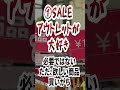 【何個当てはまる❔】貯金1000万円以下の悪習慣３選 2ch ランキング 貯金 貯蓄 倹約 www 節約術 雑学 節約法 資産形成 料理