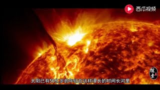 【宇宙科普】为什么太阳在真空中会燃烧，是什么让它燃烧亿万年的？