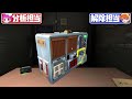 ２人で爆弾解除せよ！『完全爆弾解除マニュアル：keep talking and nobody explodes』前編