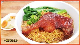 [ENG SUB] Cách Nấu Mì Vịt Tiềm Ngon Đúng Vị Người Hoa Từ A - Z - Roasted Duck Noodle Soup - KT Food