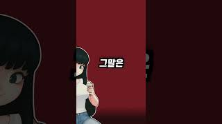 고백 100% 성공하는 타이밍