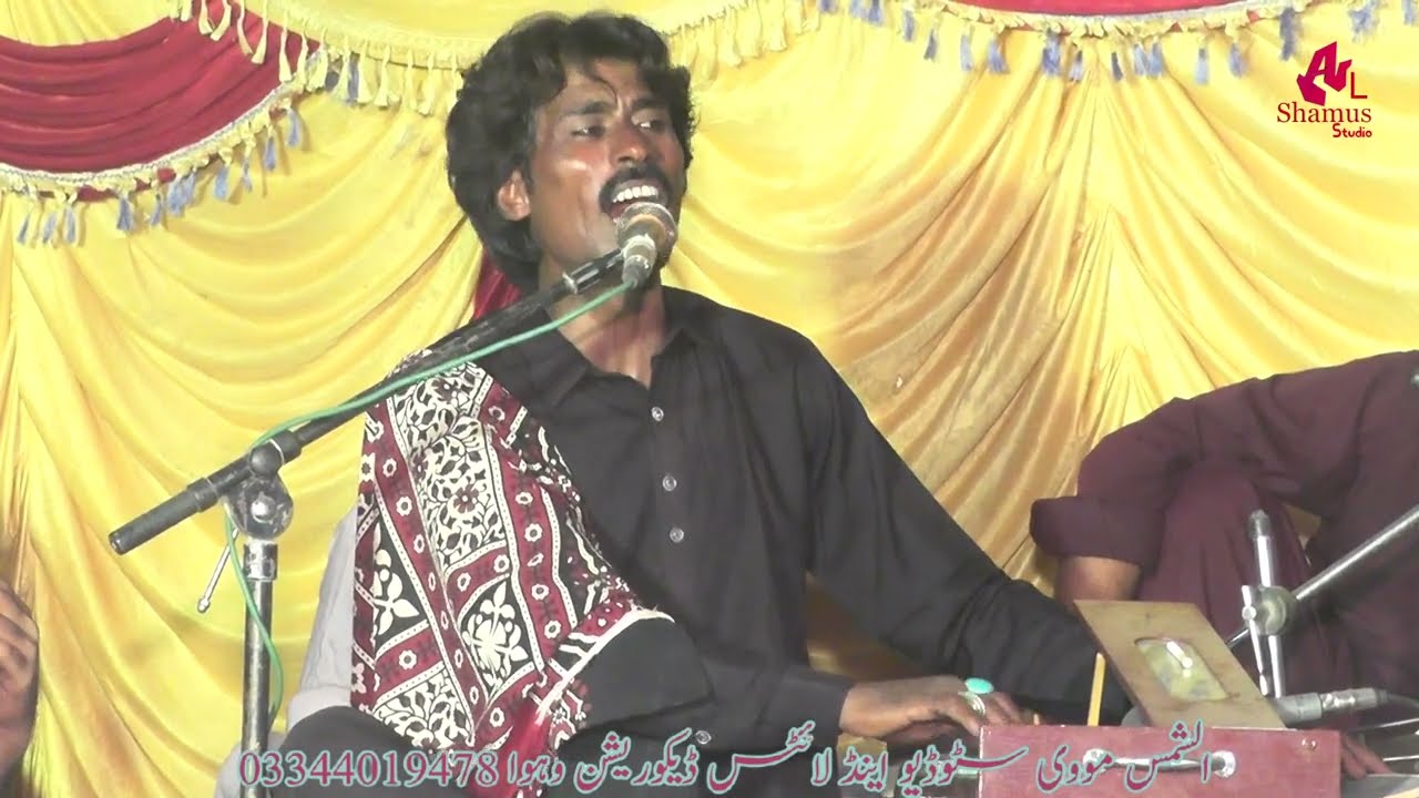 Assan Yar Mawali Lok Jo Han Jumma Khan Bhatti Al Shamus Studio