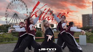 [KPOP IN PUBLIC / ONE TAKE] JIHYO (TWICE) - KILLIN’ ME GOOD | DANCE COVER BY SW'G