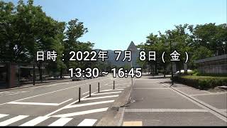 令和４年度安全衛生大会（開会～表彰式）