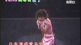 酒井法子  香港 Tvb 訪問 11/02/2000