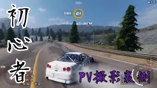 (CarX )ドリフトカーレーシングPV撮影マイク無し