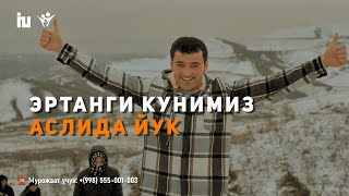 Силаи раҳмнинг бузилиши сабаблари | Аллоҳнинг юборган ёрдами