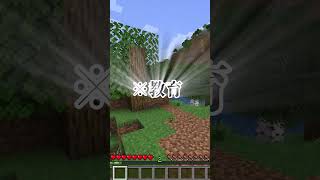 【マイクラ】教育教育教育教育死刑死刑死刑教育教育教育教育 #minecraft #マイクラ実況 #shorts