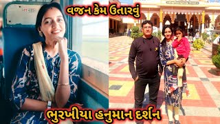 Anil Naitri vlog| weight lose kese kare| weight lose tips| motivation video|