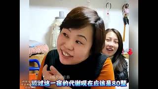 盘点让人羡慕的婆媳关系，有这样的婆婆是你的福气！#婆媳 #婆媳关系