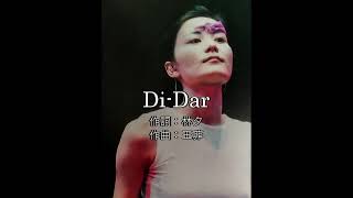 Faye Wong - Di-Dar (Hong Kong Concert Live 1998)