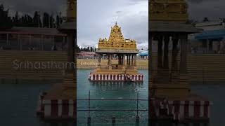 Swami pushkarini Tirumala