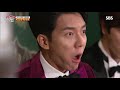 이승기 소고기 앞에서 배우는 철학 “우리 인생과 같아” @집사부일체 50회 20181230