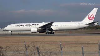 4K Boeing 777-3 500人乗りは超ロングボディが際立つ大阪伊丹空港/ターミナル移動/離着陸 JAL Landing, moving and takeoff.