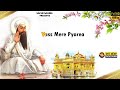 ਧੰਨ ਧੰਨ ਰਾਮਦਾਸ ਗੁਰ dhan dhan ramdas gur gurbani jukebox gurbani kirtan