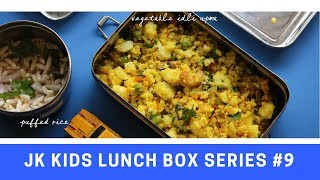 Kids lunch box ideas : #9 veg idli upma and puffed rice