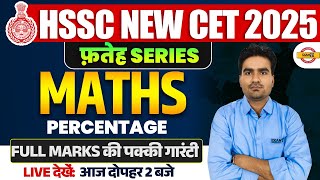 HSSC NEW CET 2025 | HSSC CET UPDATE TODAY | HSSC CET MATHS CLASS | MATHS PYQ CLASS BY VAIBHAV SIR