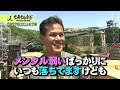 山田勝己の1stステージ徹底解説（3）ヘッジホッグ