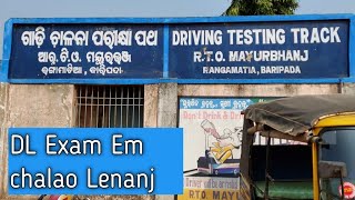 Mayurbhanj RTO office Baripada Testing gound || rangamatia testing ground || pradeep blogs