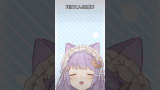 Vtuberこんな感じテスト　#shorts #vtuber #こんな感じテスト