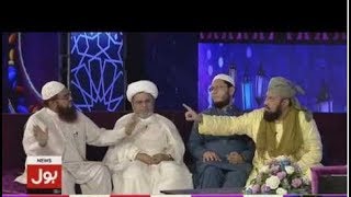 Qari Khalil ur Rehman Javed || Fight || Allama Kokab Noorani || Again Amir Liaquat Live Show