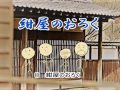 「柳河風俗詩」 多田武彦　ひとり男声合唱