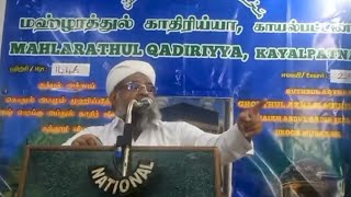 🔴-Live-பிறை-13-மஹ்லரா-பயான்-(16-10-2024).