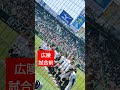 広陵試合前