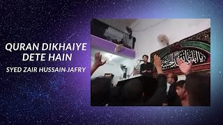 Hamko Toh Ali (As) Ke Ghar Waley | Syed Zair Hussain Jafry | Ham Madhe Ali  Mein Dar Pe Bhi .