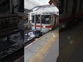 東海道線を駆ける車両達《jr東日本・jr東海・jr西日本》 朝霧 鉄道