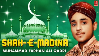Shah E Madina | Muhammad Farhan Ali Qadri Naats | Allah Hu Allah Hu - New Naats 2019