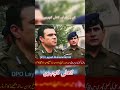 ep 32.police shorts shortvideos like police lahore usa officer subscribe fyp comment fellow