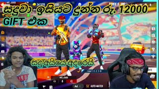 SADU අයියා EZI ට නොකියම දීපු Gift එක මොකක්ද? 2021 SADU GAMING GIFT FOR TDM EZI NEW  ARCTIC BUNDLE